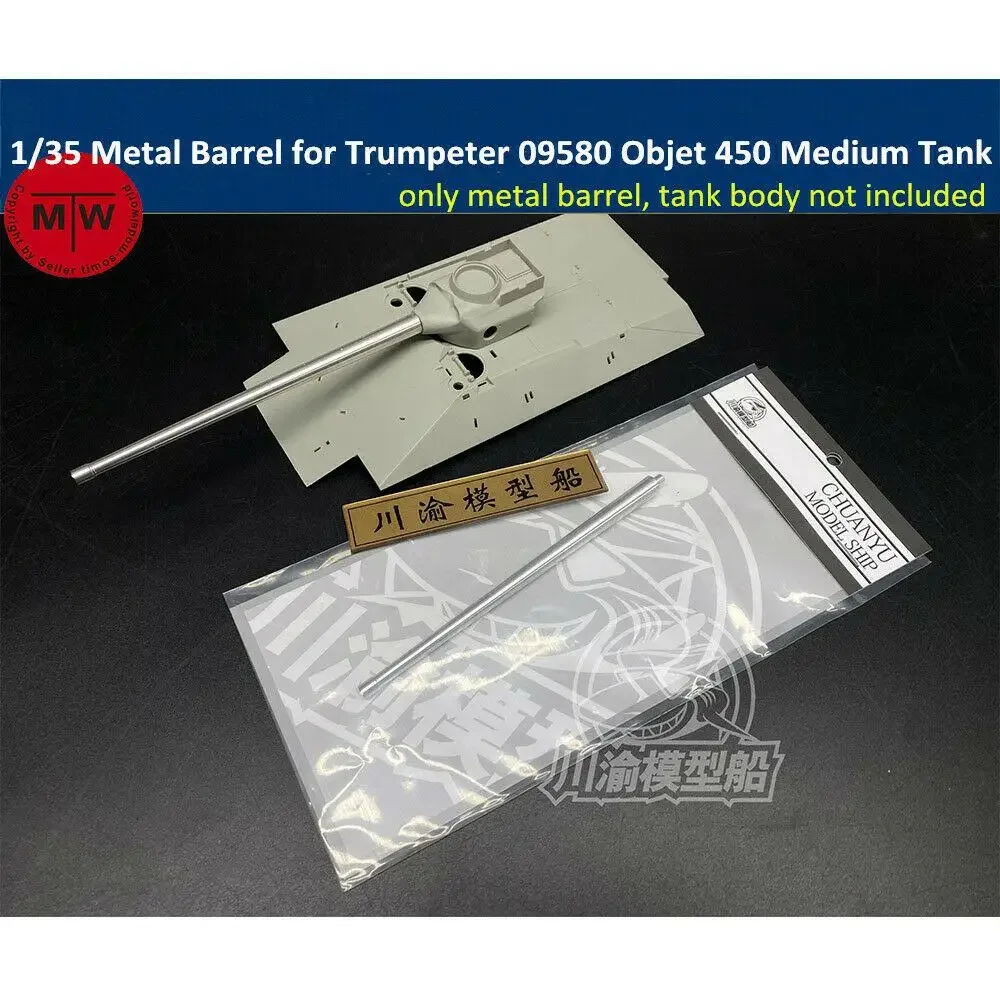 CY CYT037 1/35 Scale Metal Barrel for Trumpeter 09580 Objet 450 Medium Tank Model