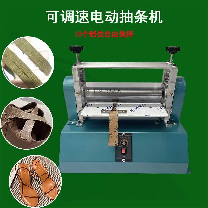 Electric Speed Adju…