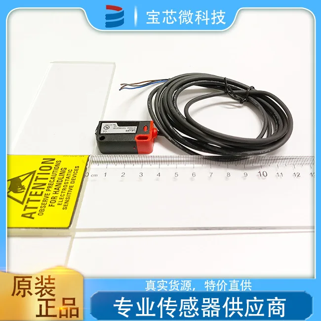 

Germany Leuze Laoyi test, diffuse reflection photoelectric sensor HT23/2