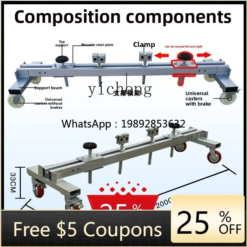 

AA Accident car moving frame workshop repair trailer frame iron core wheel nylon wheel