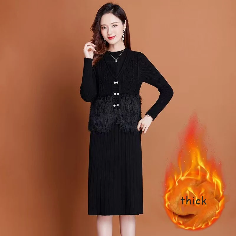 

2024 New Autumn Winter Thick Knitted Mid-length Dress Set and Vest Two Piece Set Women's Outfit