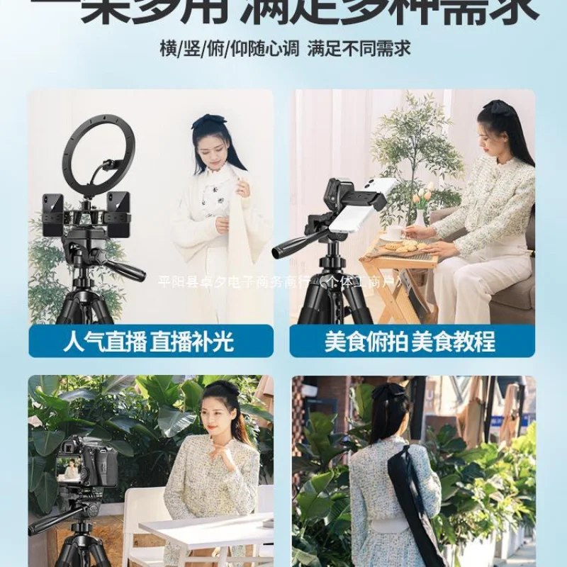 Mobile Live Streaming Special Bracket Camera Tripod Universal SLR Photography Steady Rest Fill Light Selfie Photography