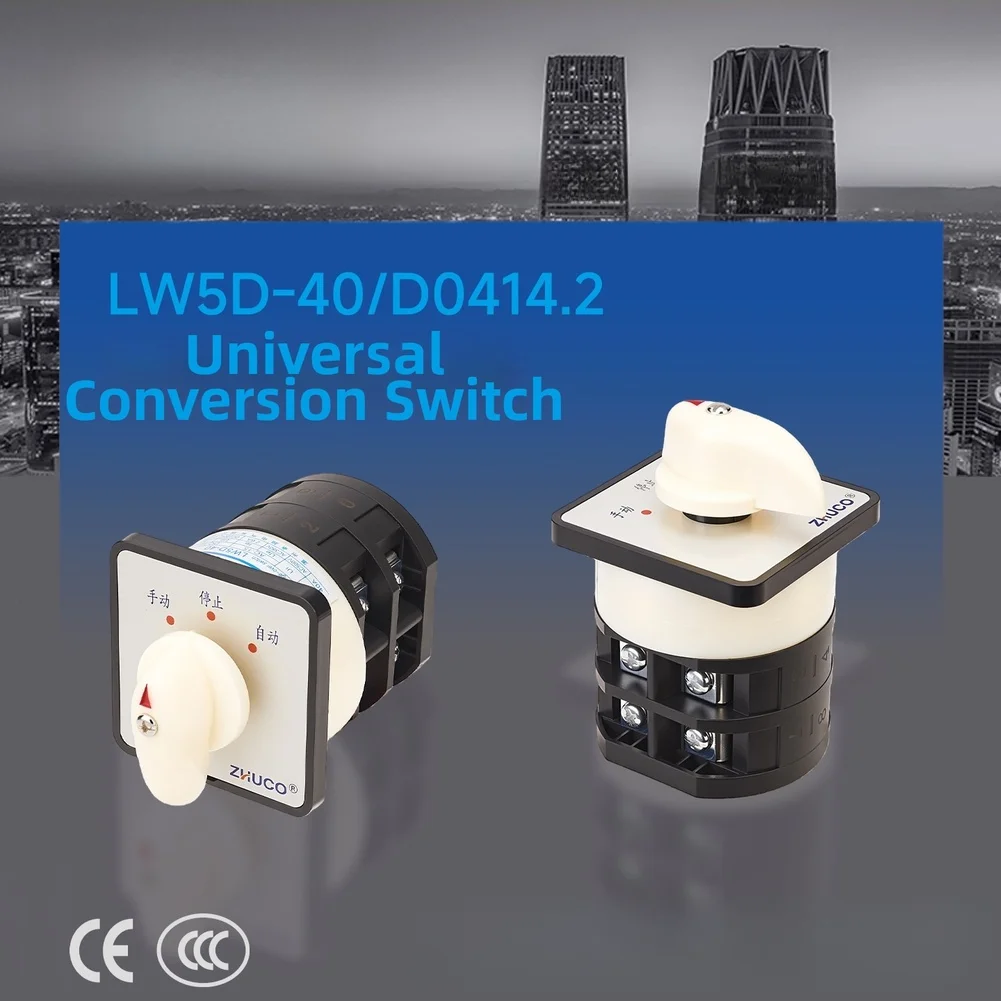 Manual Stop Auto-Rotary Changeover Switch 3 Position 2 Section 40A 500V For Industrial Machine Tool Power System Control Parts