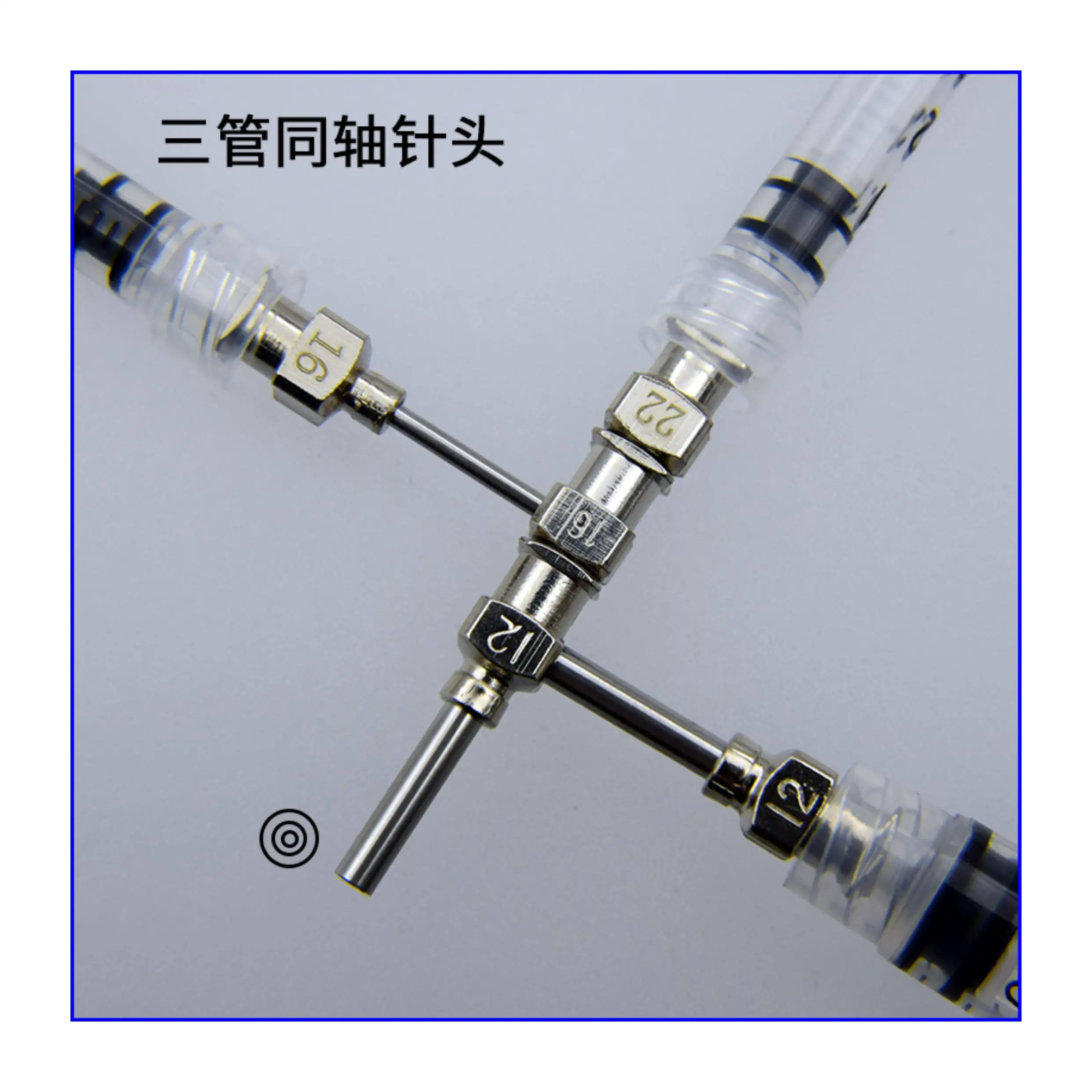 Three-tube Coaxial Needle 3D Printing Needle Electrospinning Needle Melted Wet Method Shell Core Skin Core Hollow Fiber