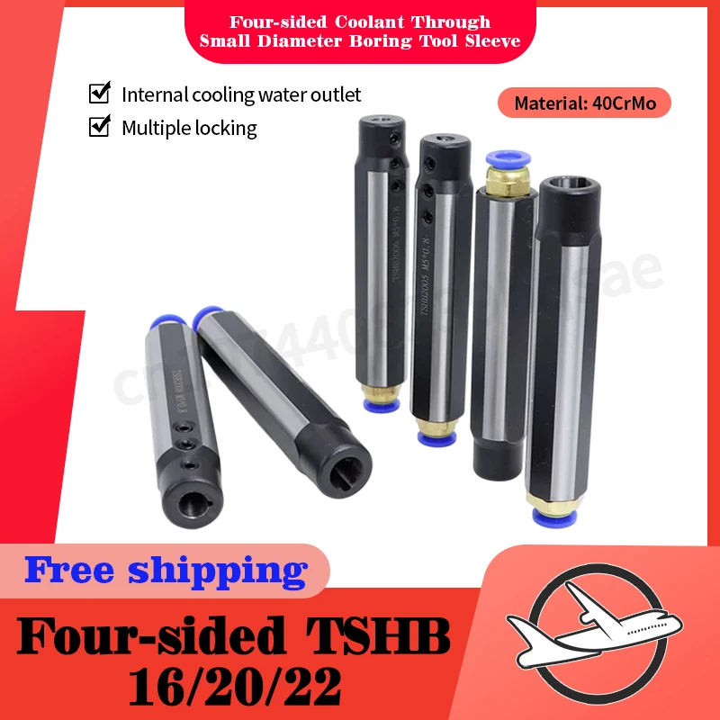TSHB16/20/22 Square Outlet Slotted Small Knife Sleeve, Round Handle Small Aperture CNC Lathe Tool Sleeve