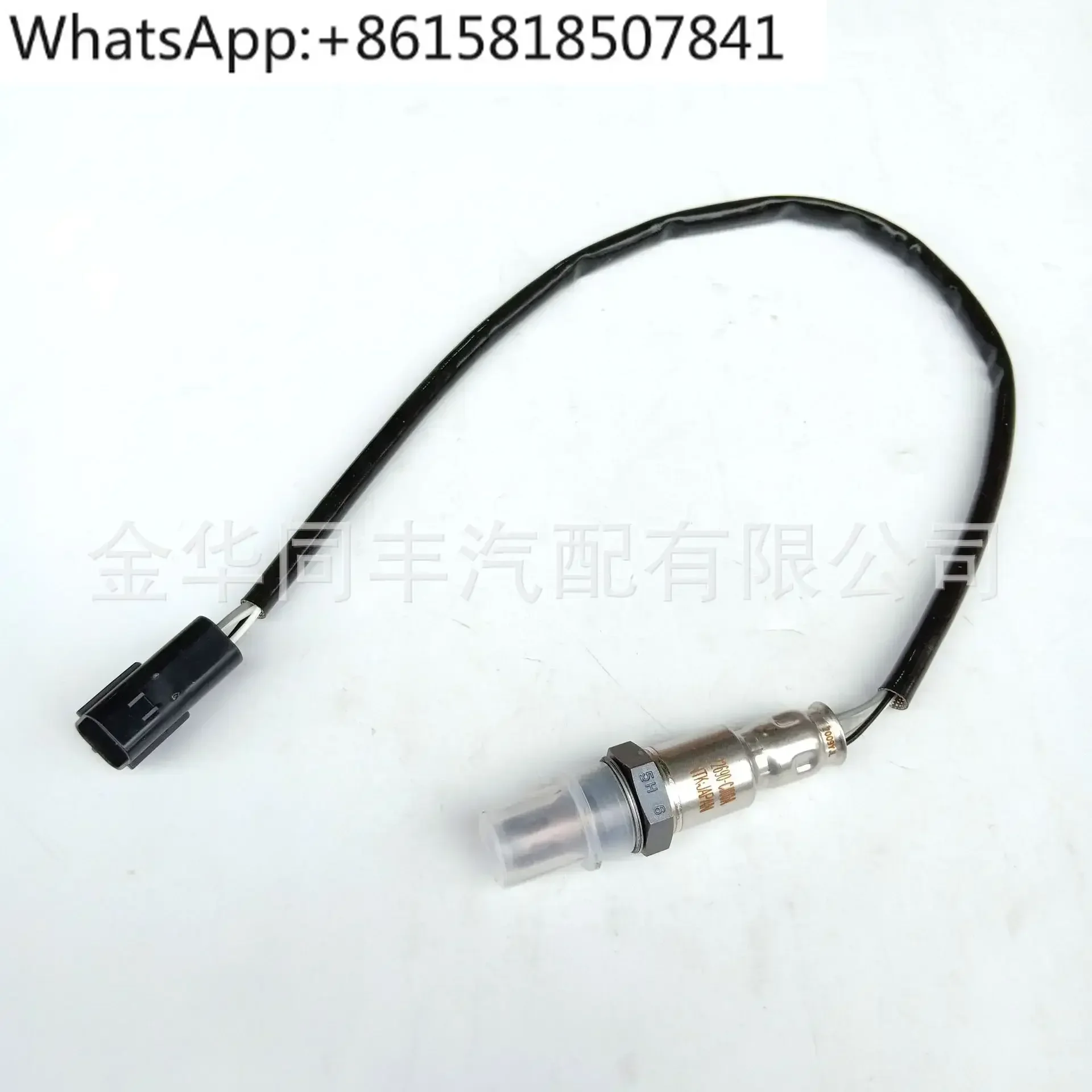 Suitable for Nissan Teana X-Trail 2.5 rear oxygen sensor 22690-CJ00A