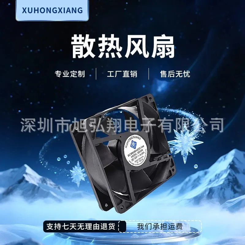 For 12038 Waterproof High-Temperature AC Cooling Fan 220V Energy-Saving Eco-Friendly Small Industrial Cabinet Cooling Fan