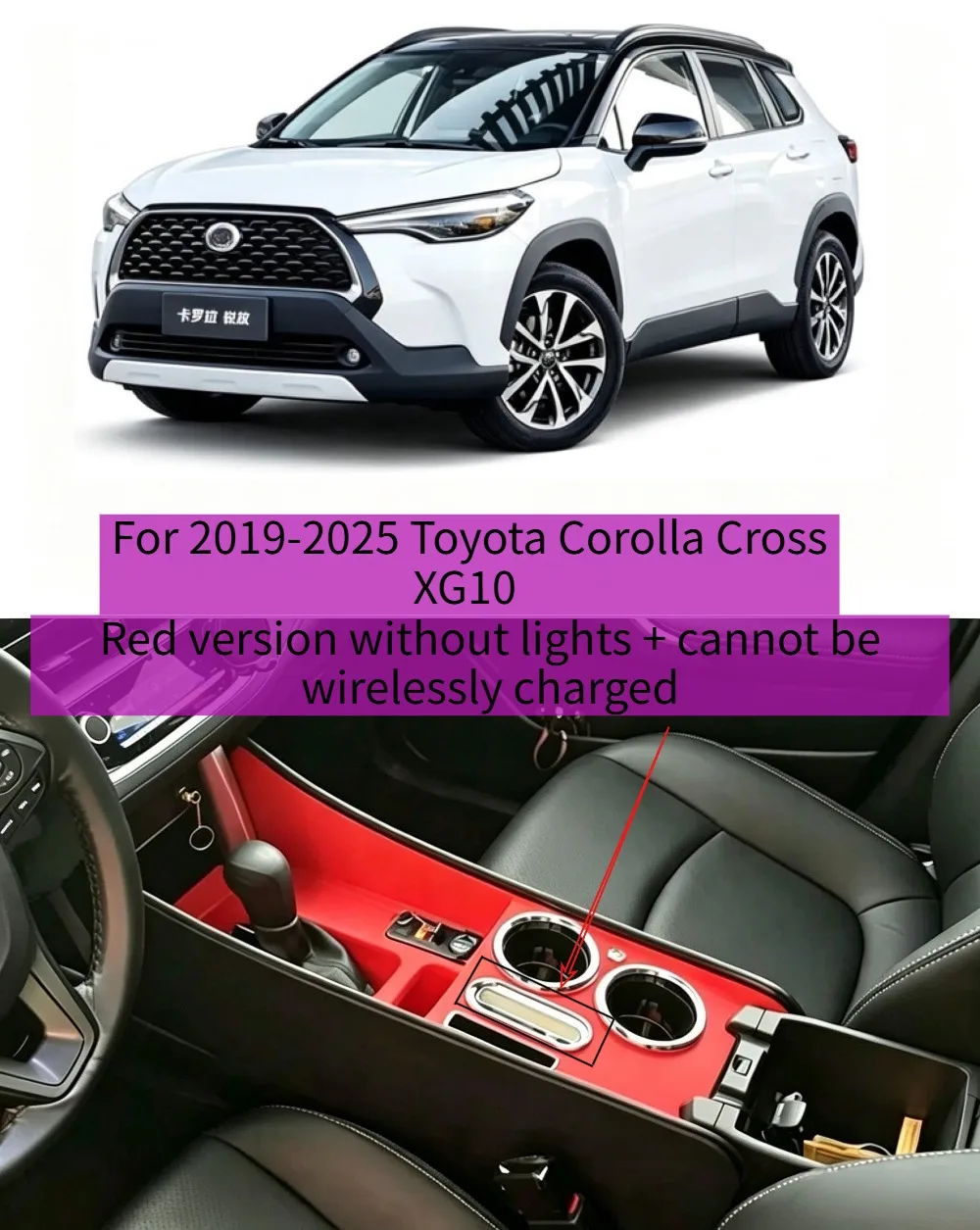 Center console storage box for Toyota Corolla Cross XG10 models (2019-2025), ABS material partition, car storage accessory.