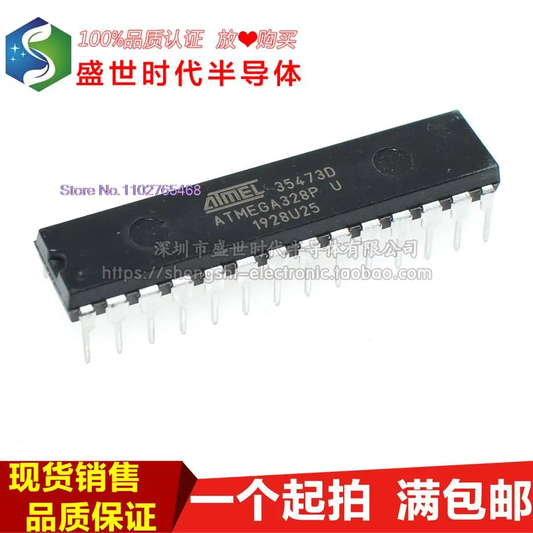 ATMEGA328P-PU DIP28  32KB 8