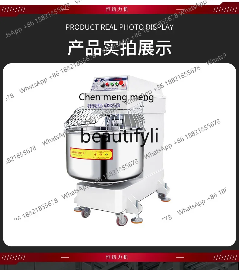 AB02  Fully Automatic Vertical Dough Mixer Dual-Speed Multi-Function Flour Mixer Commercial Stainless Steel Kneading Machine