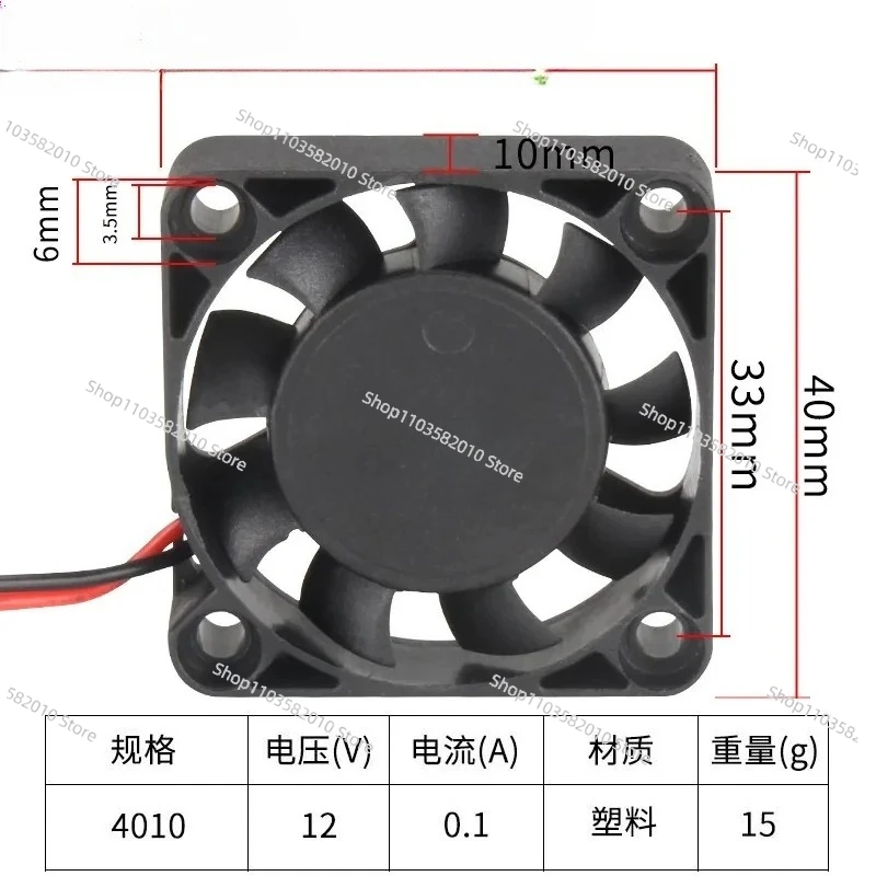 12V 4010 Silent Cooling Fan 4cm, 3D Printer & Computer Power Supply Chassis Cooling Fan