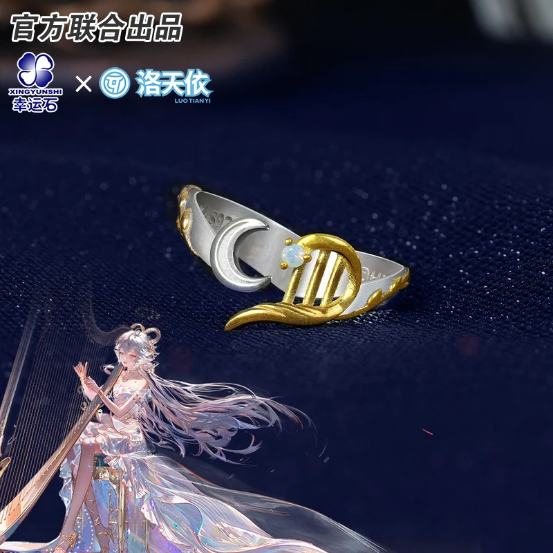 luo-tianyi-anime-bijoux-produit-officiel-bague-vsinger-pendentif-collier-marchandises-vocaloid-idole-virtuelle