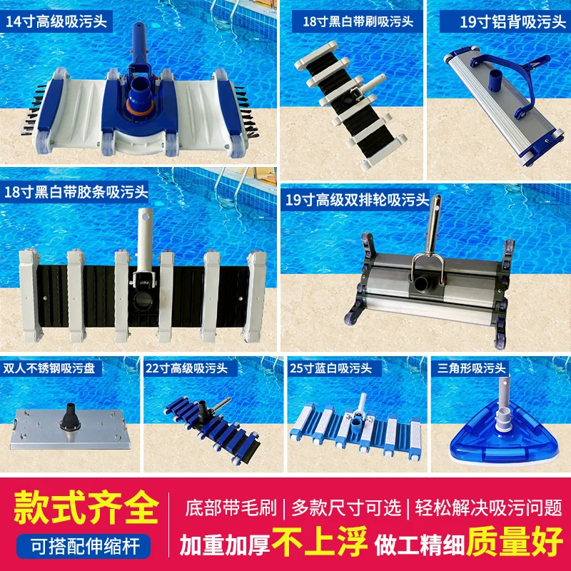 Stainless Steel Pool Vacuum Head 19 Inch Dirt Suction Plate With Brush For Swimming Pool Fish Pond Underwater Cleaning