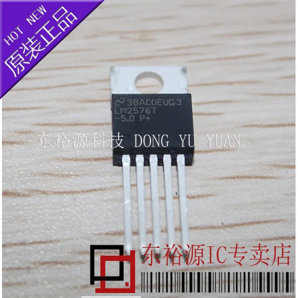 LM2576T-5.0 LM2576-5V TO220      10PCS