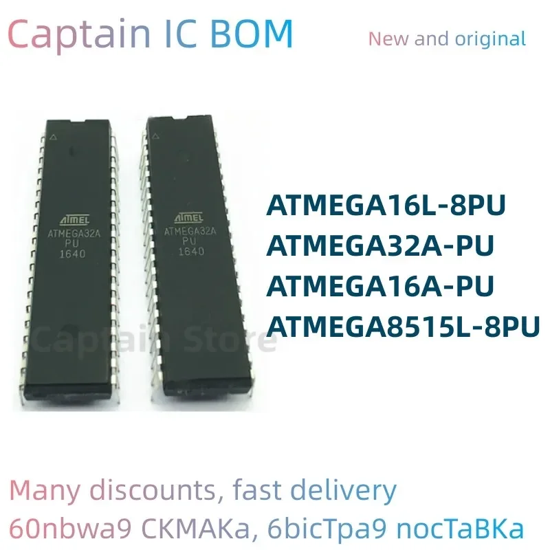 5PCS ATMEGA8515L-8PU ATMEGA32A-PU ATMEGA16L-8PU ATMEGA16A-PU 100% Brand New Original Integrated circuit DIP40