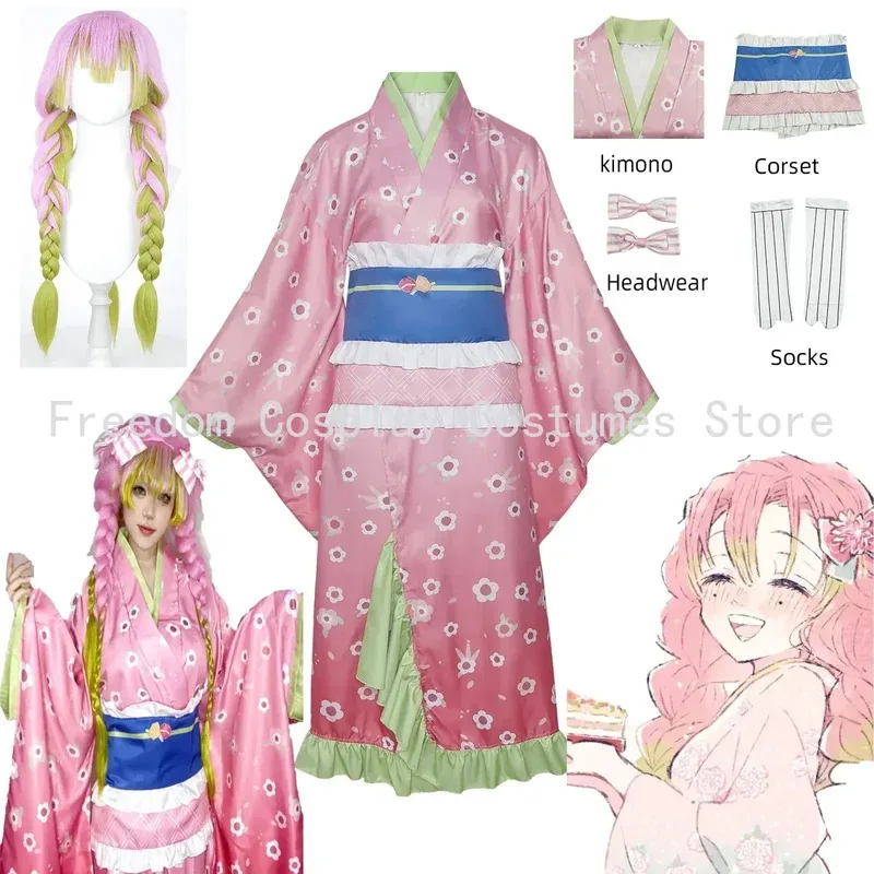 qa156Аниме Канродзи Мицури Косплей Костюм Парик Розовое Кимоно Платье Одежда Хэллоуин Карнавал Вечеринка Маскировка Женские Костюмы