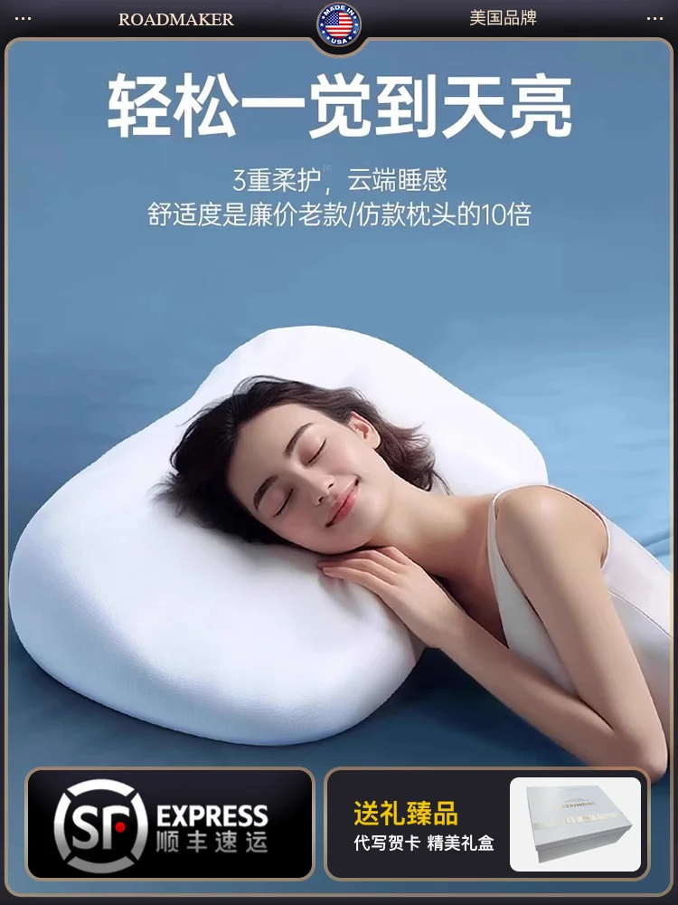 Almofada de dormir para proteger a coluna cervical