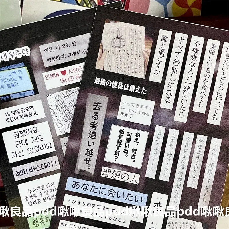 

new Vintage handmade tent collage decoration text copywriting stickers, film cutting stickers, materials, ancient pasting fonts