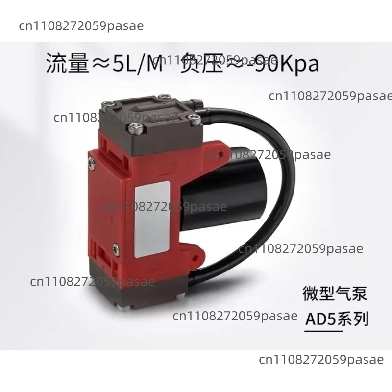 Miniature diaphragm pump AD5DB24/12D vacuum gas large flow small miniature air pump