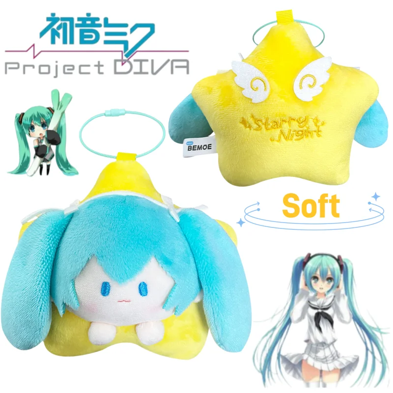 

Hatsune Miku Keychain Fashionable and Personalized New Creative High-Value Cute Cartoon Portable Student Backpack Pendant gift