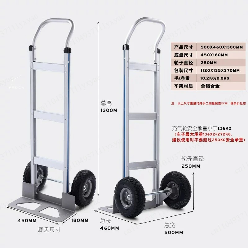 Two Wheel Hand Truck Construction Transport Trolley Portable Warehouse Freight Handling Transfer Cart
