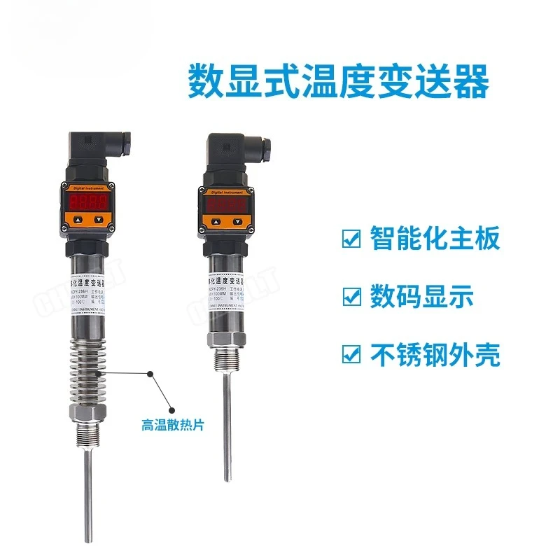 

Hersman Type Integrated Temperature Transmitter SBWZPY Pipe Plug-in High Temperature Type 4-20mA Thermal Resistance