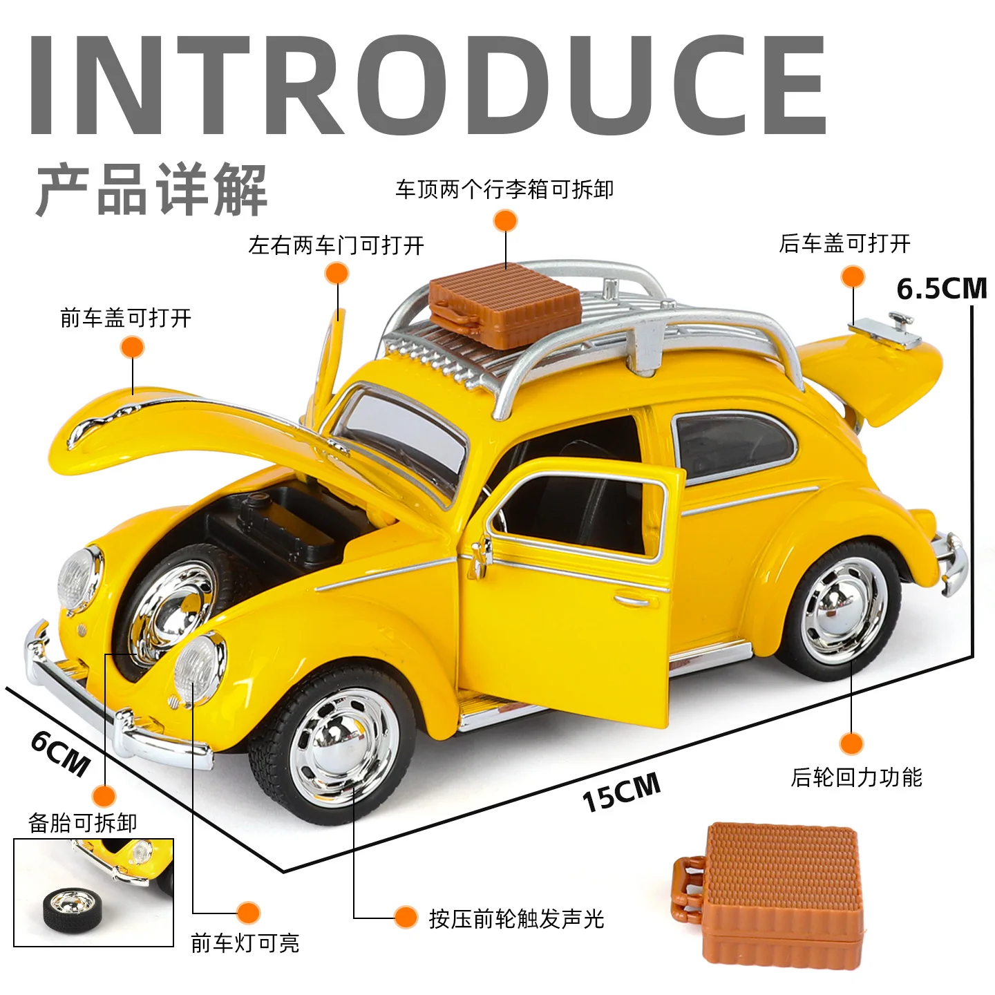 Children's Toy Beetle 1:32 Vintage Sports Car Models Alloy Sound And Light Door Opening Rebound Force Toy Car Models B469