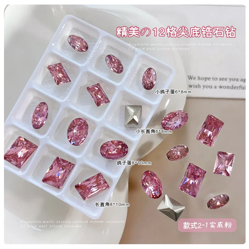 12個 K9 大きめガラス ダイヤモンド ネイルアート ジュエリー チャーム 3D ピンク クリスタル ポインテッドボトム ラインストーン オーバル ジェム スパークリング ネイルデコレーション