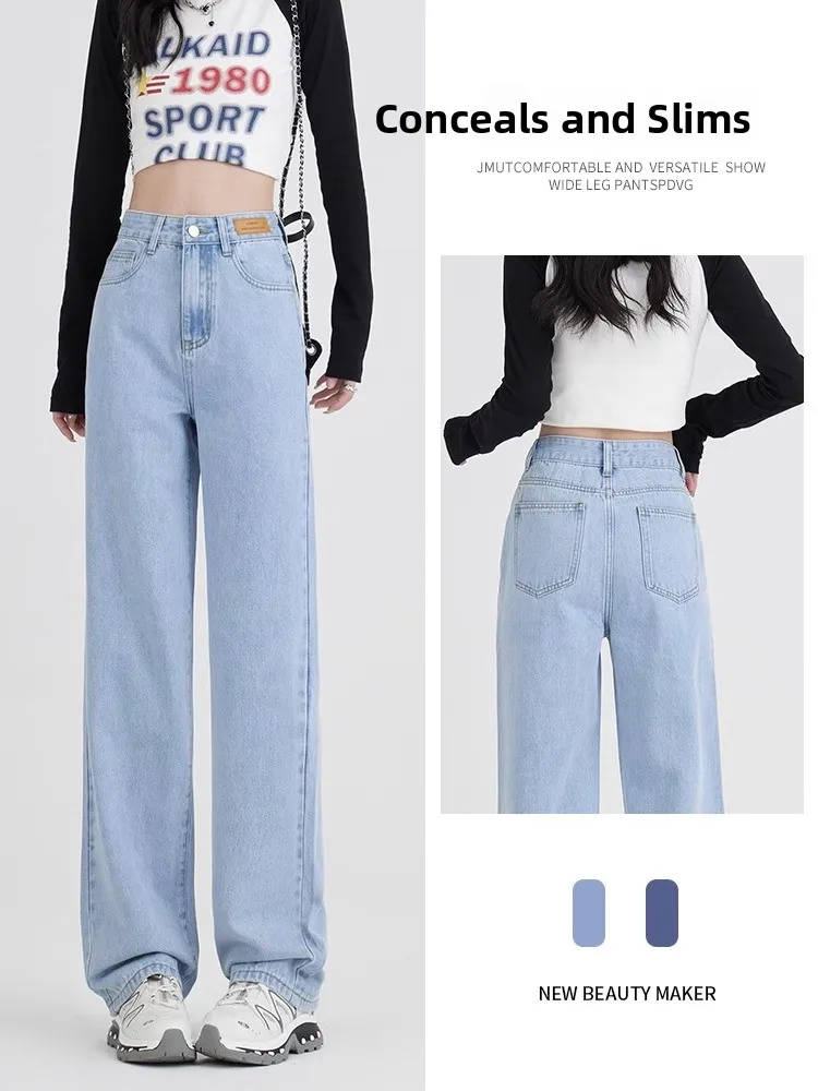 

Light Blue Wide Leg Jeans Women's Spring Autumn New Style Versatile Loose High Waist Slimming Drapey Straight Cut Pants