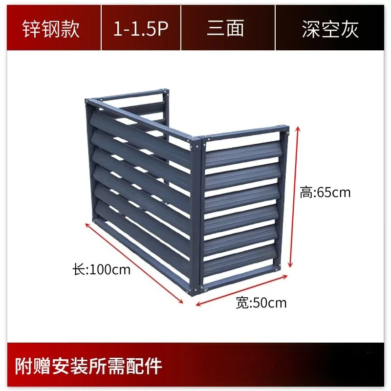 1PCS Air conditioner outer cover aluminum alloy shutters air conditioner cover grille outdoor protective cover