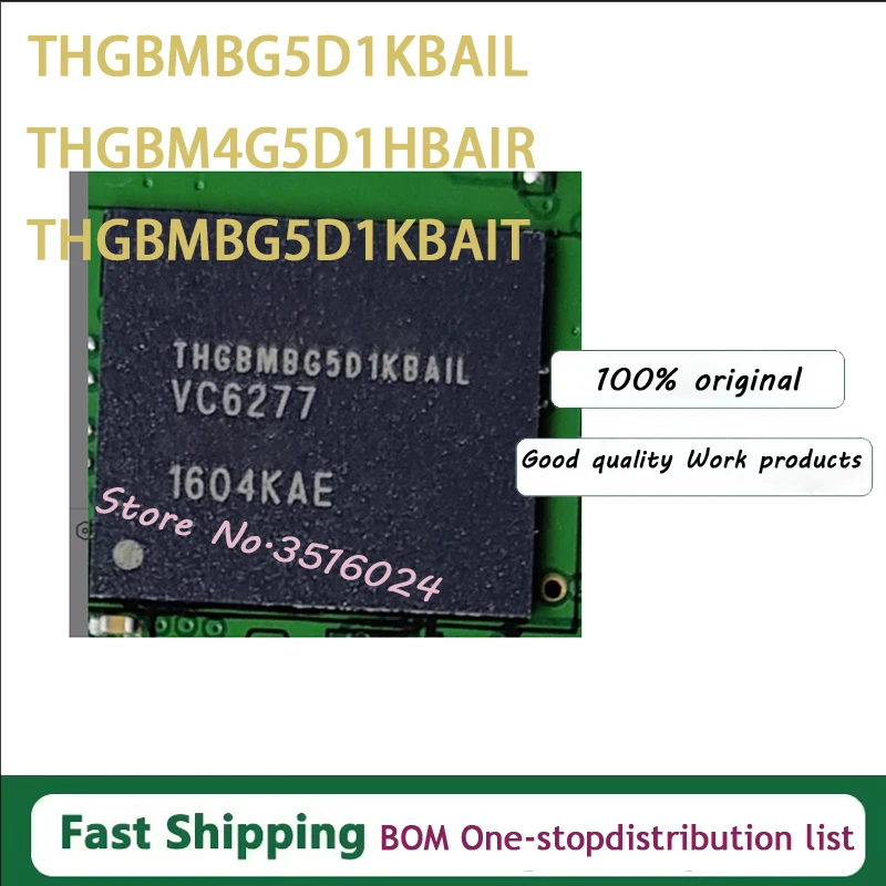 1PCS THGBMBG5D1KBAIL THGBM4G5D1HBAIR THGBMBG5D1KBAIT BGA153 IC