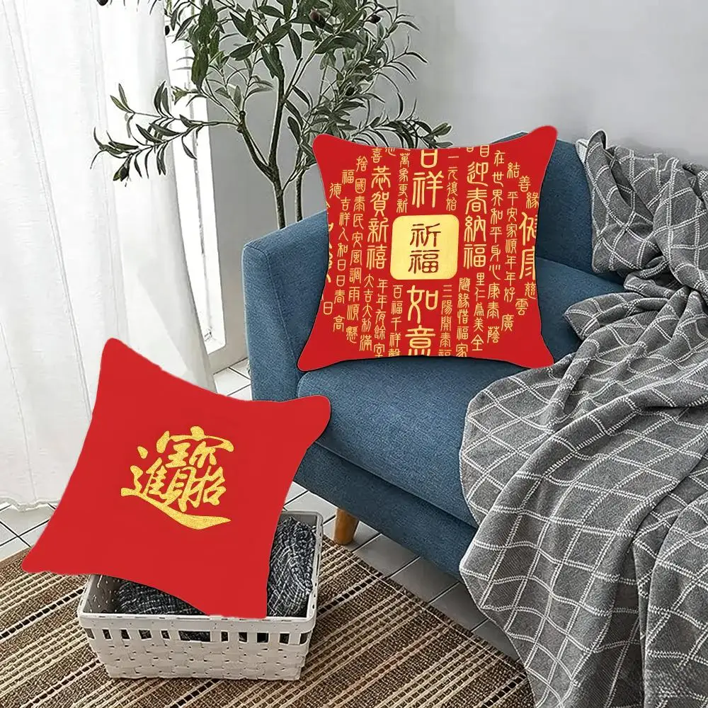 Cultural symbol Chinese Characters Fu Cushion Cover Fluffy velvet Nordic style plush Living room sofa decorative