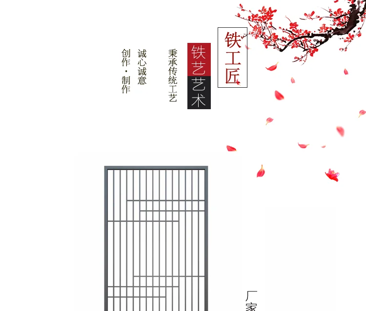 Modern Chinese Wrought Iron Partition Screen Living Room Simple Entrance Cabinet Hollow Carved Dining Room Floor Wall Bedroon image 6