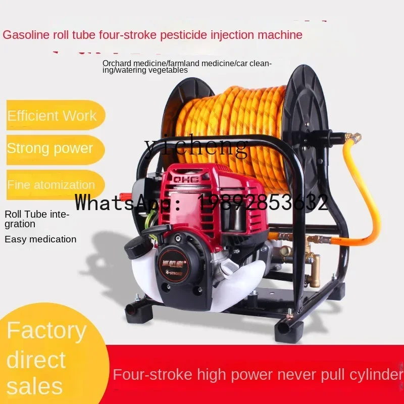 A3 integrated portable  dispenser, high pressure four-stroke disinfection machine, agricultural car washing machine