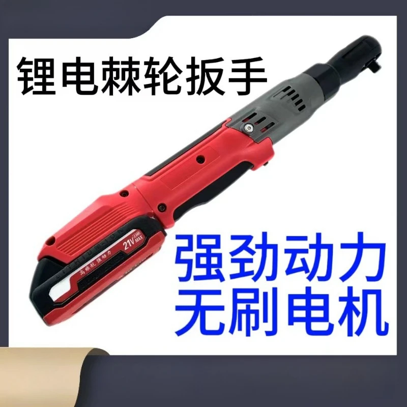Cordless Brushless Ratchet Wrench, 90Nm 90 Degree Right Angle Lithium Electric Wrench for Auto & Machinery Bolt Repair