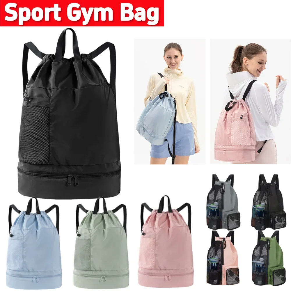 

Gym Bag Fitness Backpack Wet Dry Separation Bag Swimming Bag Travel Camping Bag Basketball Soccer Pouch Hiking Climbing Backpack