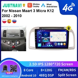 JUSTNAVI Car Radio For Nissan Maart 3 Micra K12 2002 - 2010 Android Multimedia Stereo Navigation Carplay Autoradio Video Player