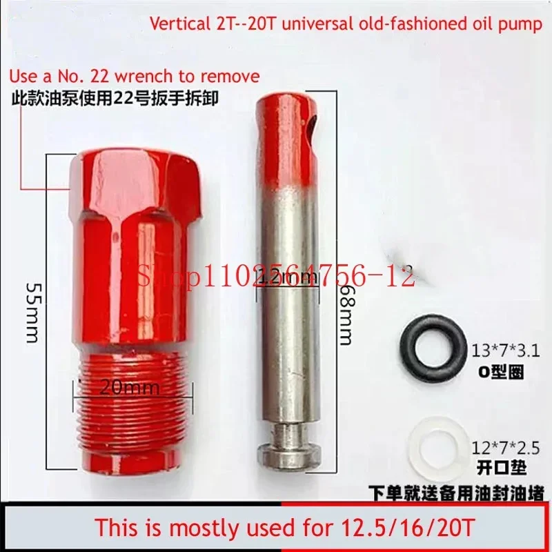 20*12 mm Double Pump Vertical Horizontal Jack Oil Pump Body Pump Core Oil Seal Small Piston Plunger Brand New Free Oil Seal