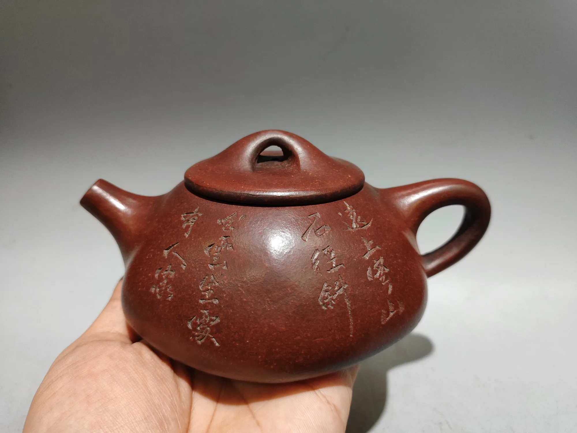 

JiangSu Yingxing redware ceramic tea-pot Engraved poetry and patterns Hexagonal flat pot Teapot Kettle Flagon Tea Ceremony