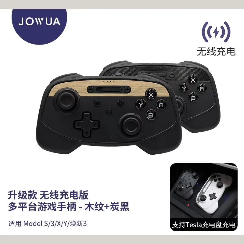 2024 Jowua ワイヤレスゲームパッド Bluetooth対応