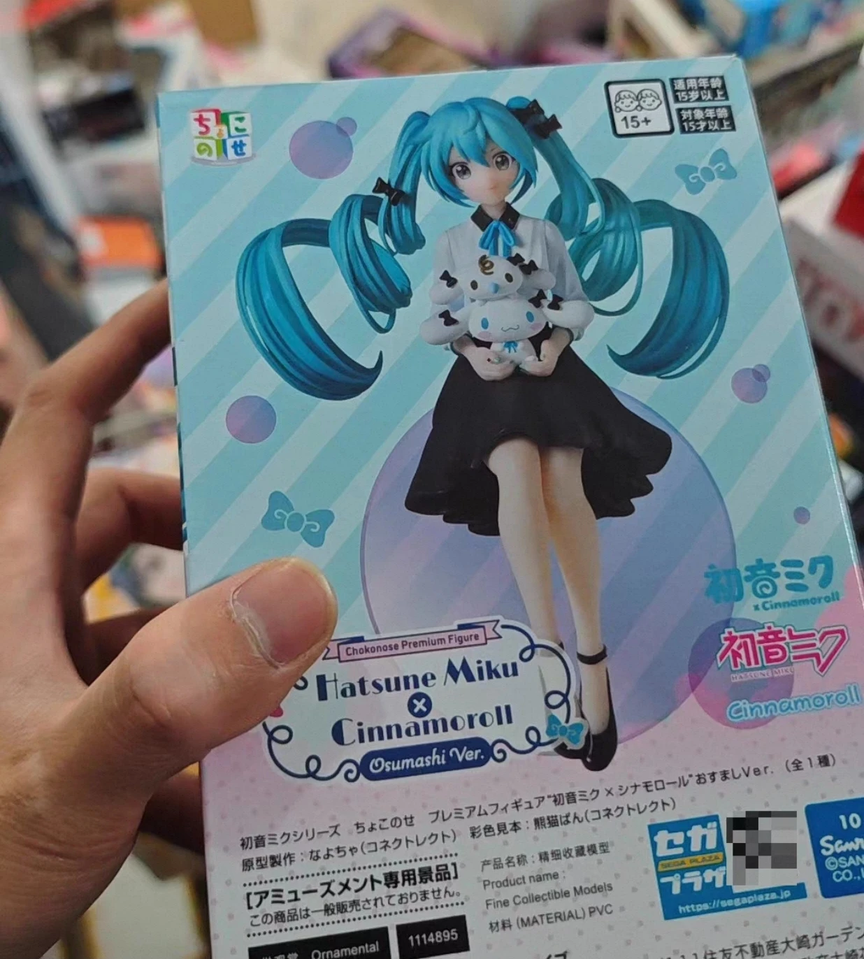 

2026 Original Sega Hatsune Miku Cinnamoroll Anime Figure Noddle Stopper Toy Action Figure Anime Figure Pvc Model Surprise Gift