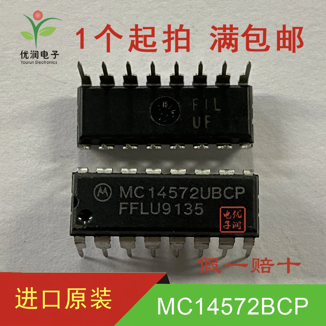 10pcs/Newly imported original MC14572UBCP MC14572 direct insertion logic circuit chip DIP-16