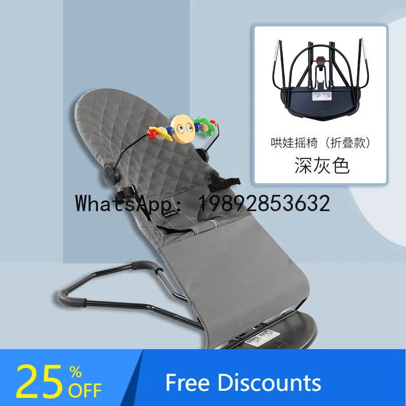 Baby Rocking Chair Baby Cradle Recliner Soothe Baby Sleep Artifact Sleeping Comfort Chair