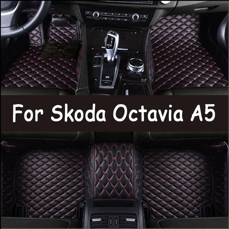 Custom Automotive Car Floor Mats For Skoda Octavia A5 2004 2005 2006 2007 Auto Luxury Leather Men Women Car Mats Full Coverage