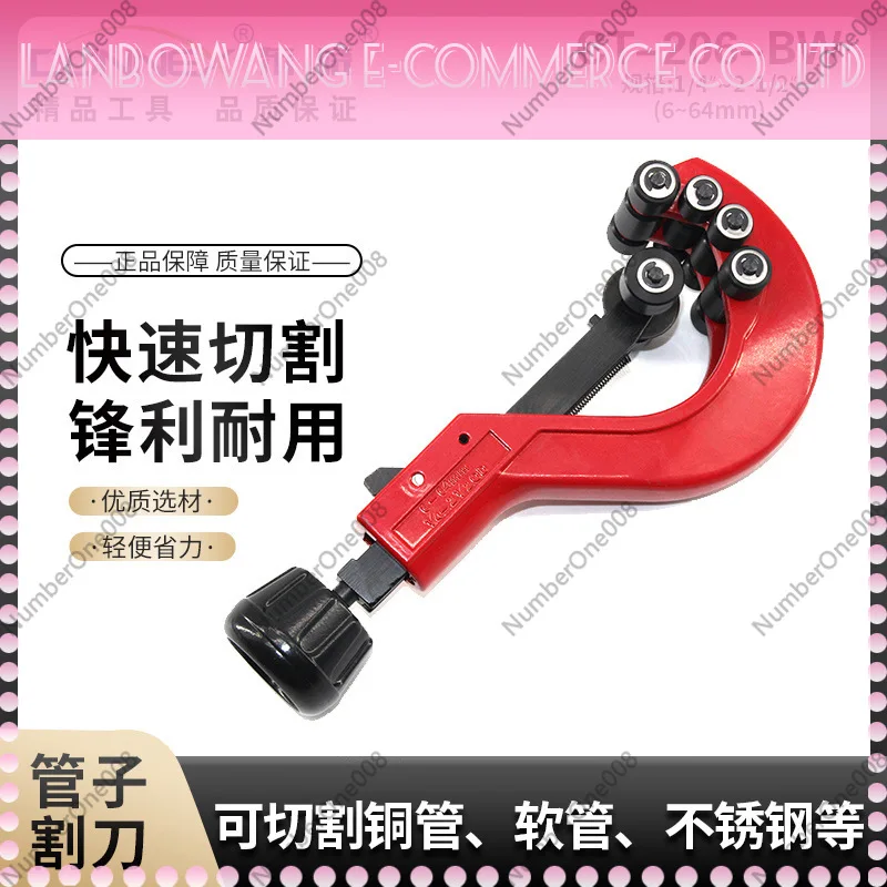 

CT-206-BW Large Diameter Bellows Pipe Cutter, Pipe Cutter 6-64 Fast Pipe Cutter