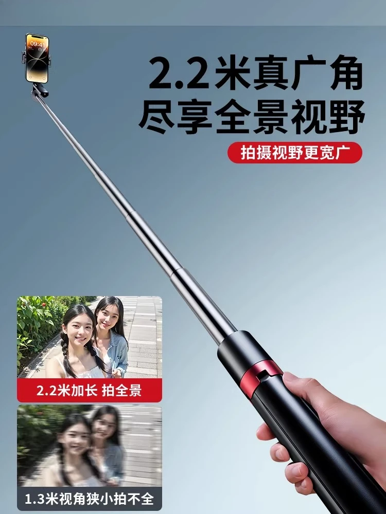 Four-axis anti-shake selfie stick floor tripod