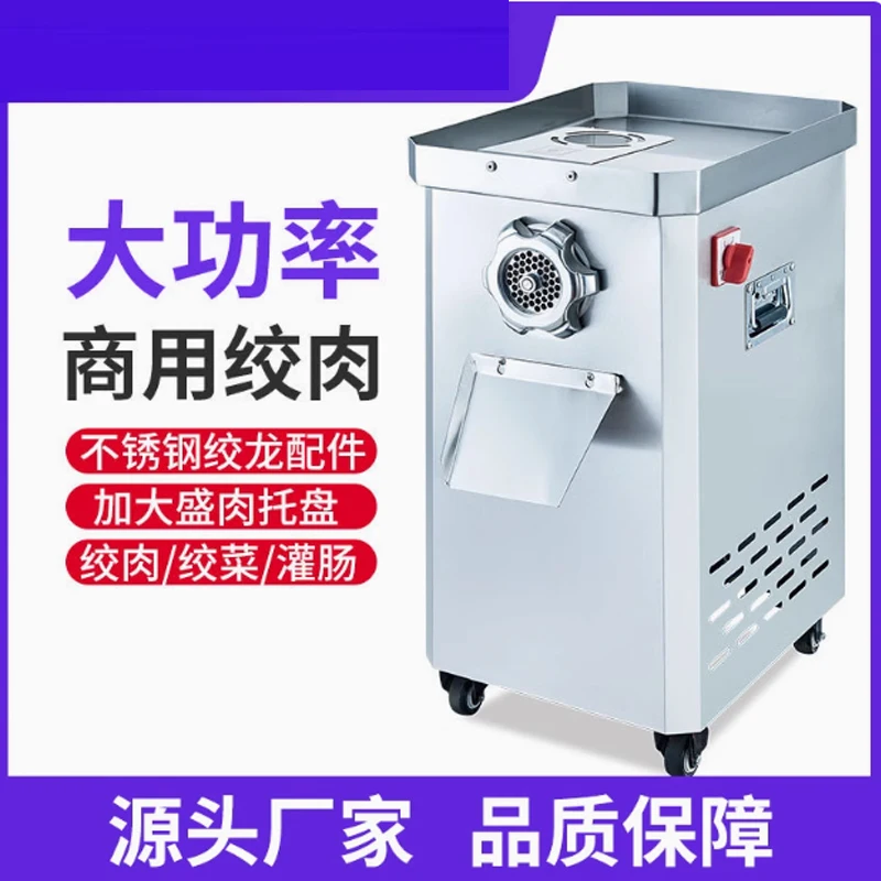 Household Electric Beef Meat Mancing Machine Chicken Meat Mancer Thickness Adjustable Fresh Meat Grinding Machine