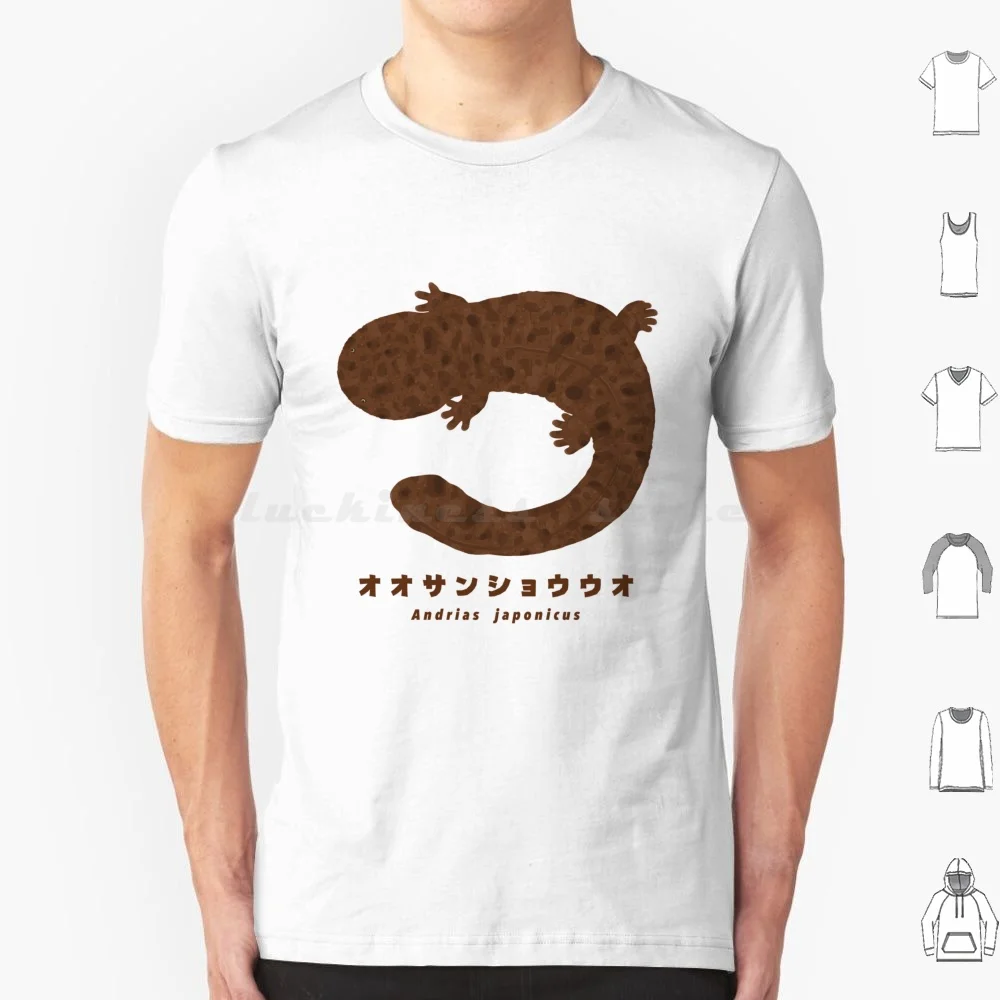 Camiseta de salamandra gigante en Japón, 100% de algodón de talla grande, rana, renacuajo, reptil, rana marrón, árbol, Anura, naturaleza de vida salvaje japonesa