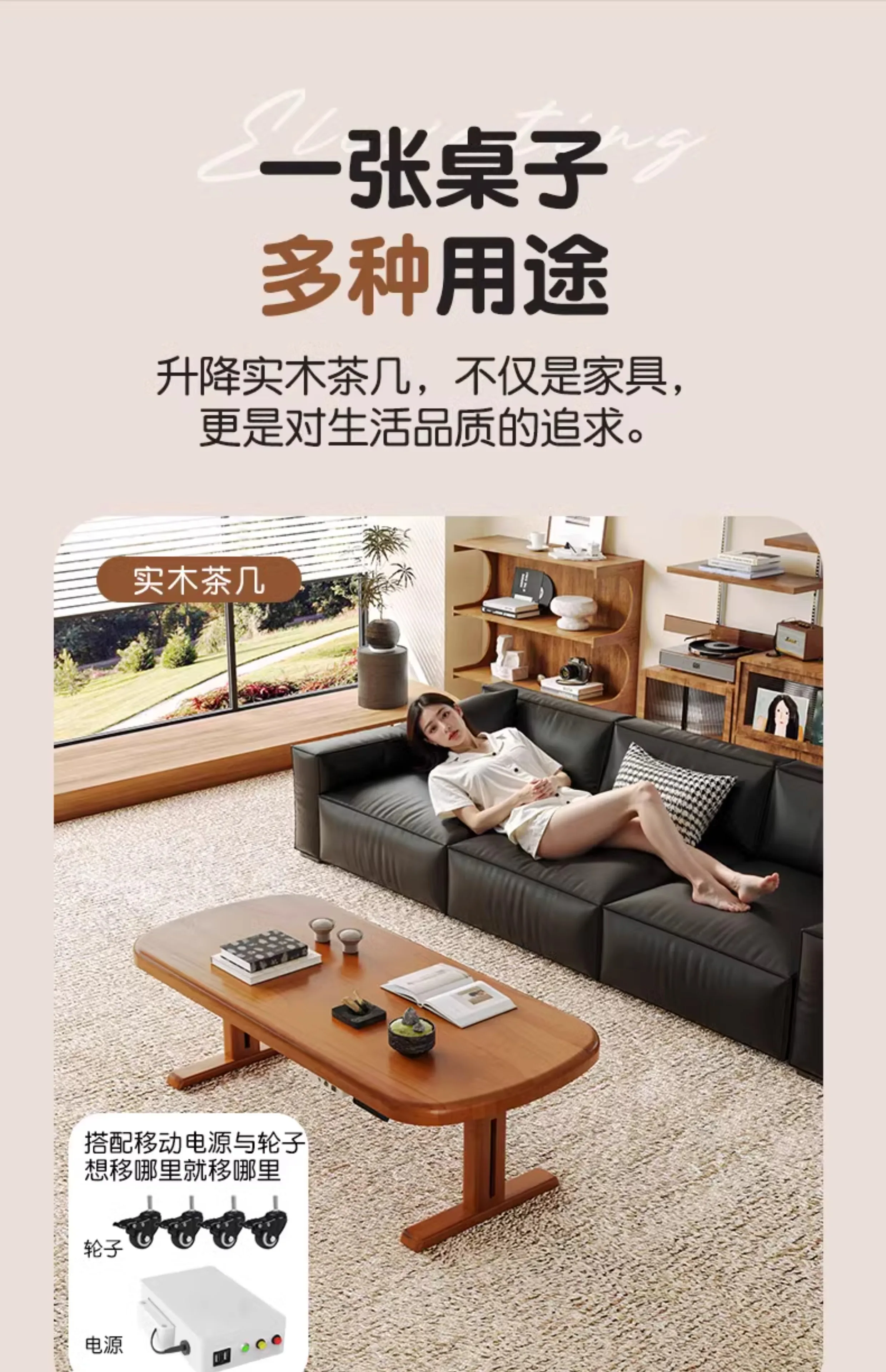 Movable lift coffee table dining table dual-purpose two-in-one