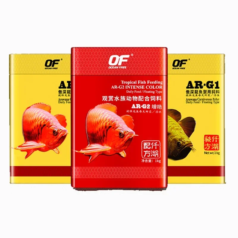 

Fish Tank OF Arowana Feed Red Arowana Silver Arowana Feed Special Aquarium Fish Food Granule Increase Color AR-G1 AR-G2